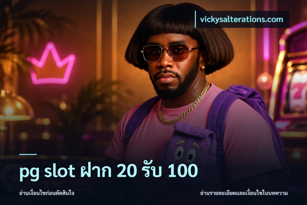 pg slot ฝาก 20 รับ 100