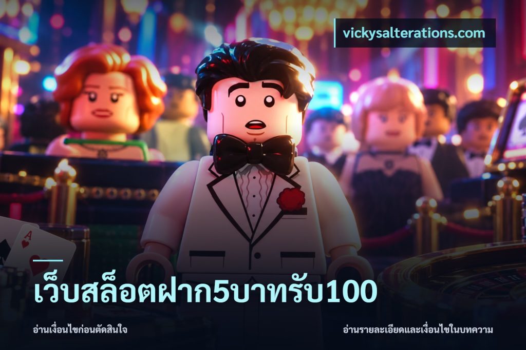 เว็บสล็อตฝาก5บาทรับ100