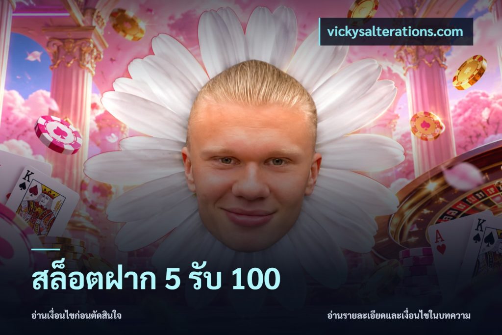 สล็อตฝาก 5 รับ 100