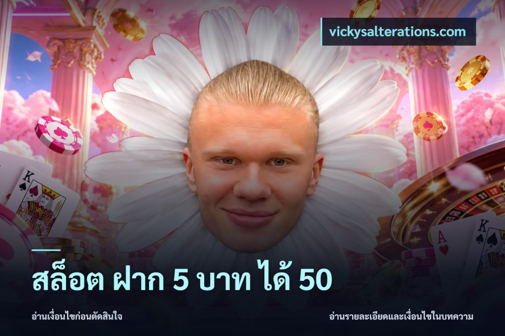 สล็อต ฝาก 5 บาท ได้ 50